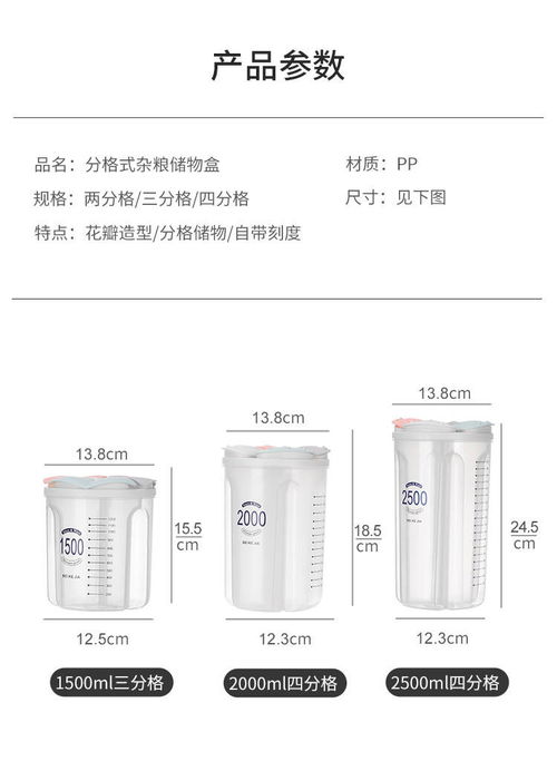 塑料收纳盒 厨房储物新选择，南城百货拼团热销中